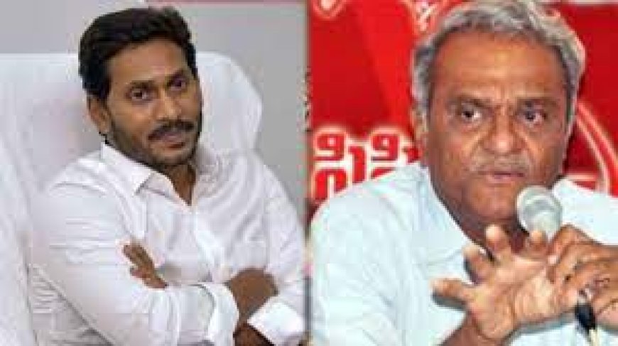 పాస్‌బుక్‌లో జగన్ ఫొటోలు ఎందుకని ప్రశ్నించిన నారాయణ