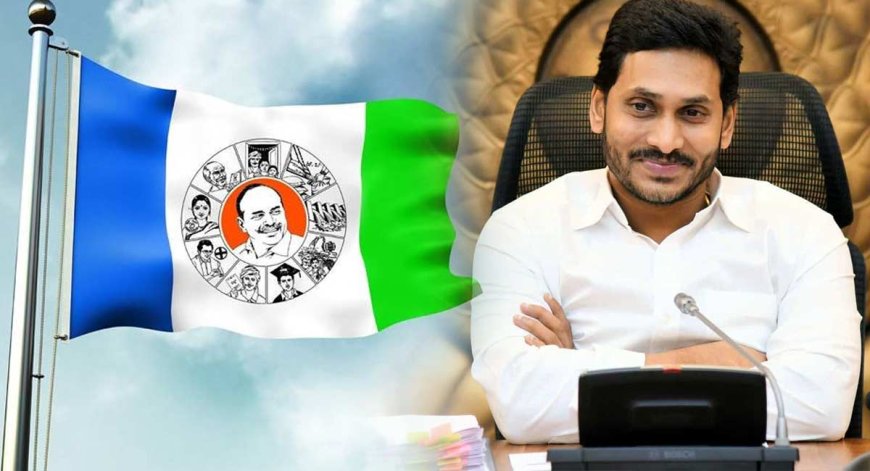 అసెంబ్లీ, లోక్ సభ స్థానాల ఇన్చార్జిల రెండో జాబితా విడుదల చేసిన వైసీపీ